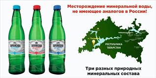 Предлагаем Минеральную столовую воду "Тарханская" оптом
