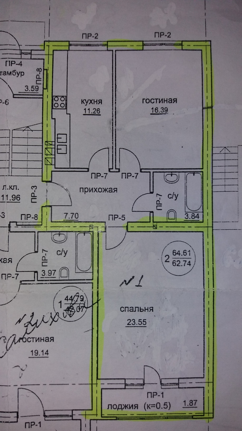 Объявление