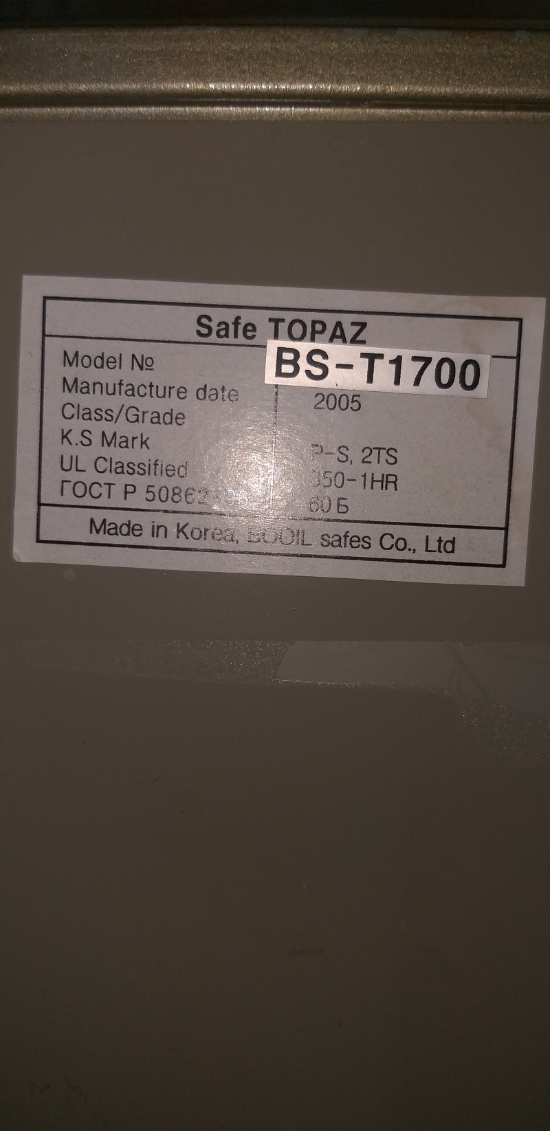 продажа сейфа