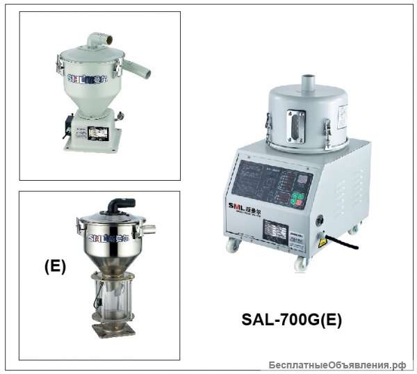   SAL-G 700G