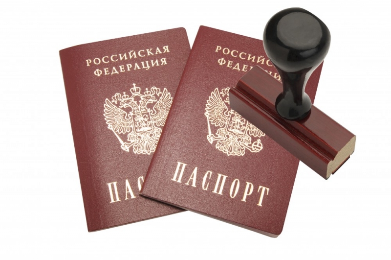 Временная регистрация
