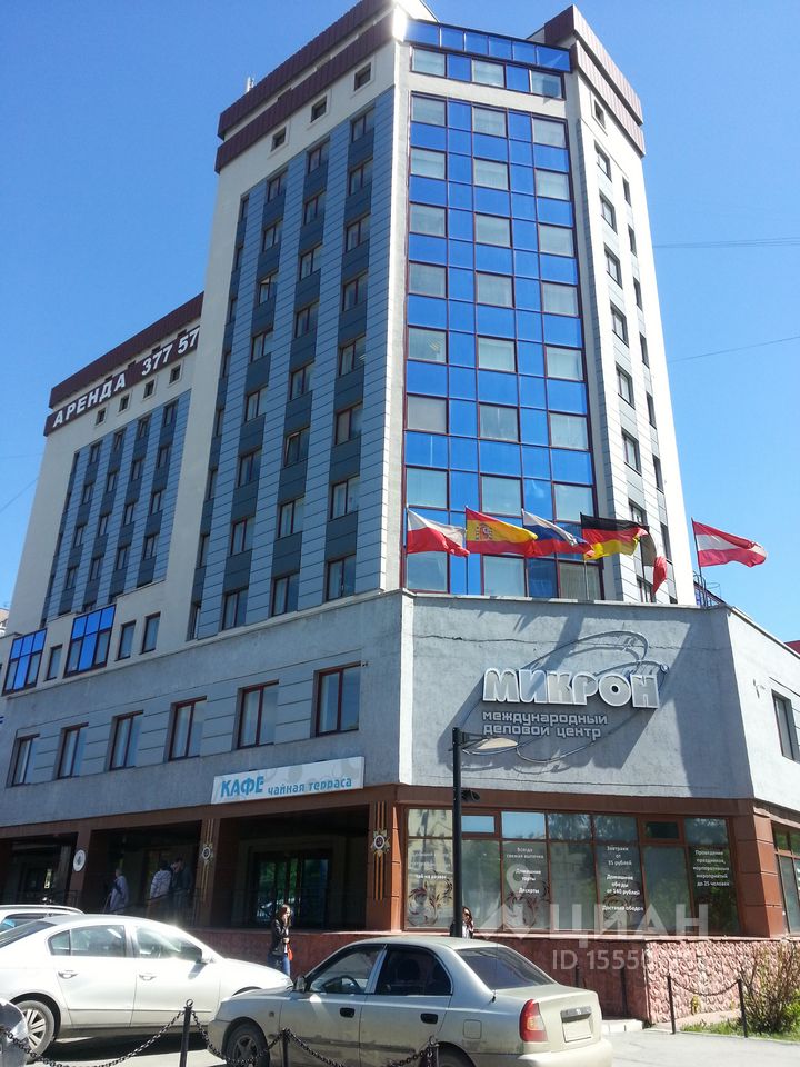 Сдам Офис в Аренду