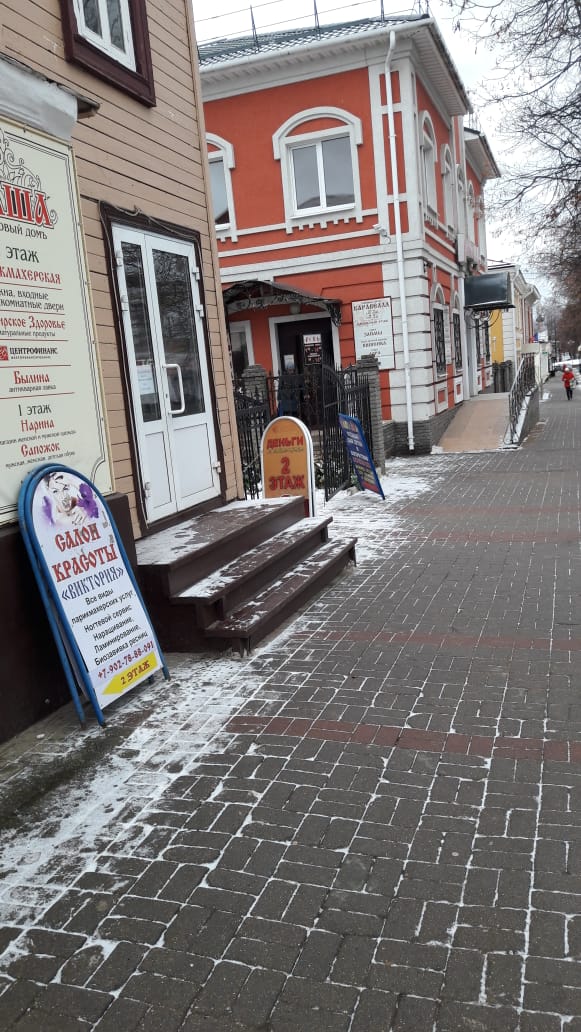 Торговое помещение, 30 м