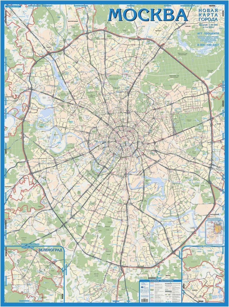Куплю 3 земельных участка под строительство дома в Москве, пригороде