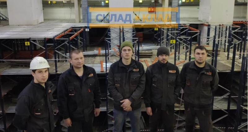 Стеллажи и складское оборудование