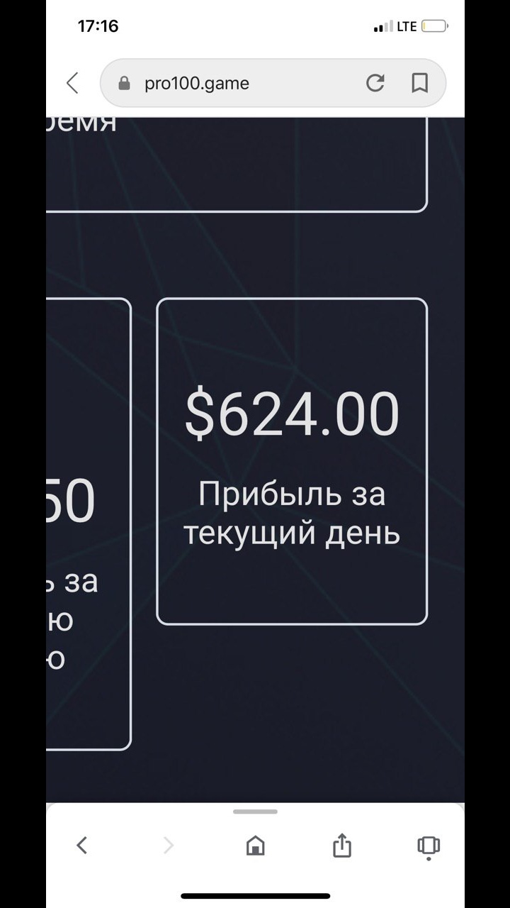 Pro100GAME
