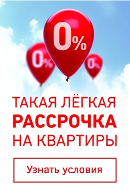 Ипотека без отказа