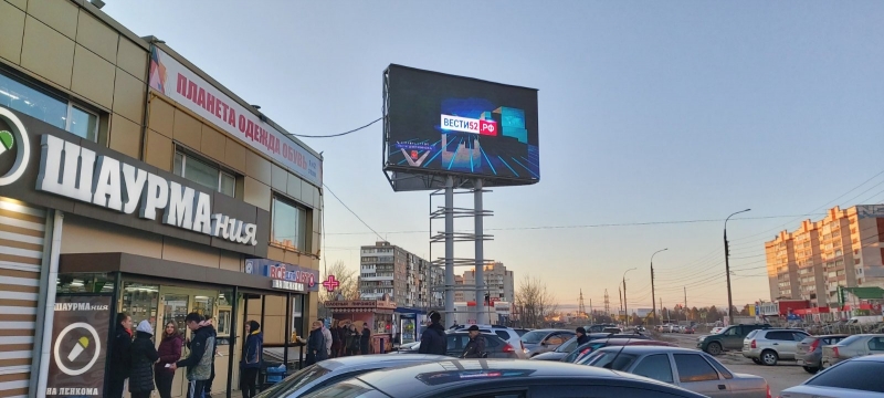 Продам рекламную конструкцию с лед экраном