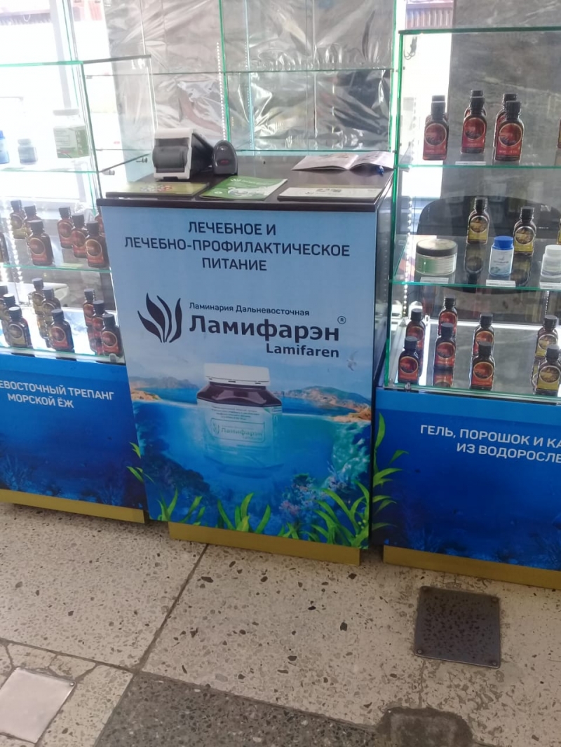 Торговый павильон