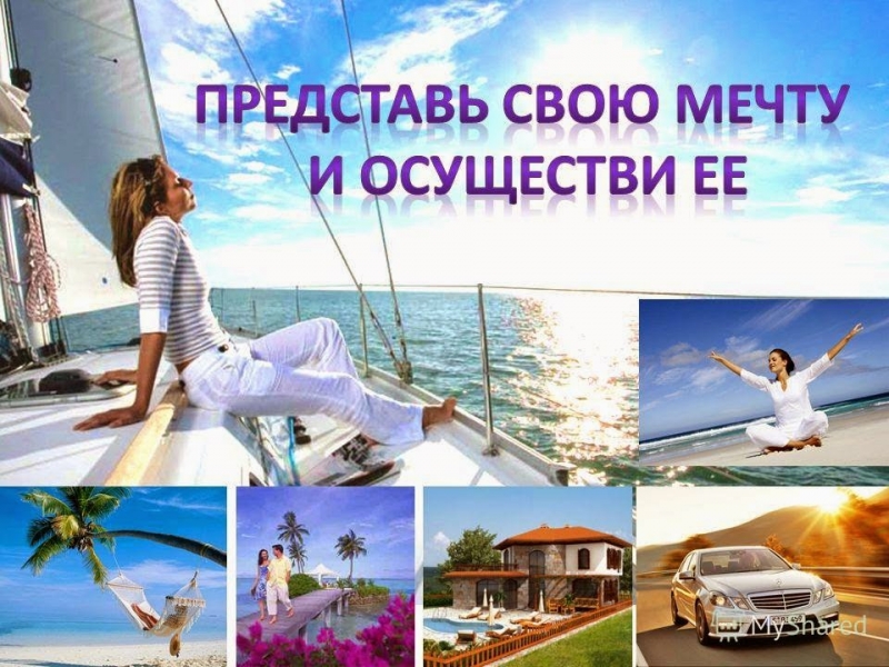 Менеджер