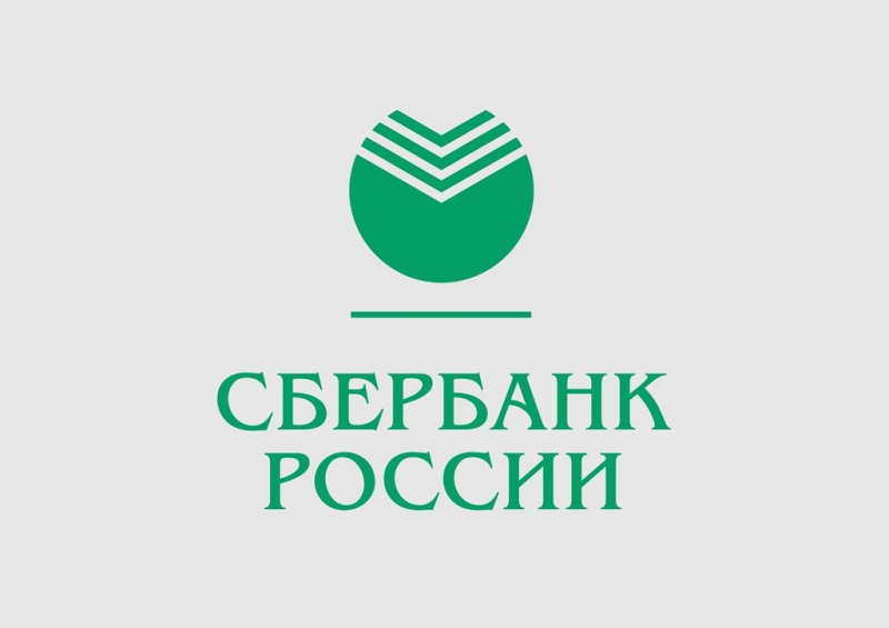 Консультан ПАО Сбербанк