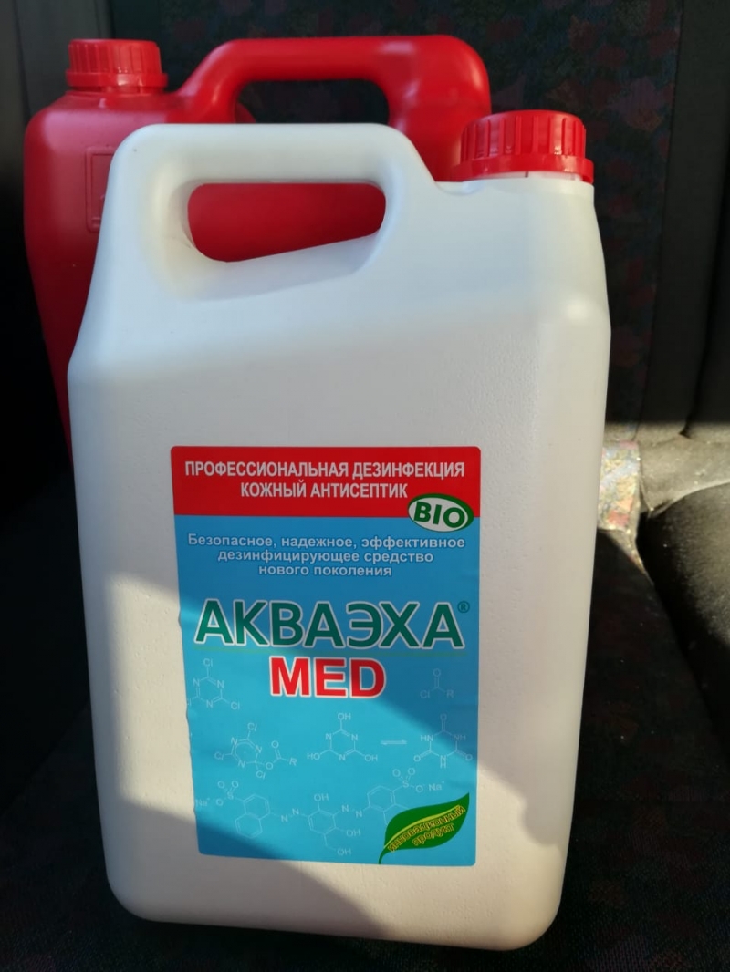 Антисептик для рук