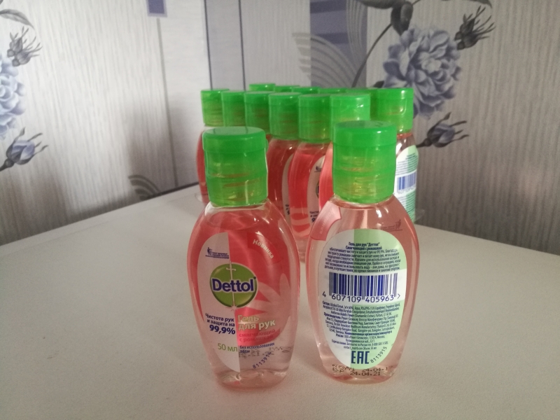 Антисептик Dettol