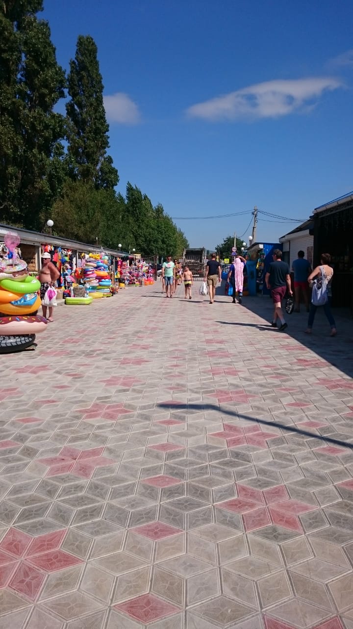 Аренда