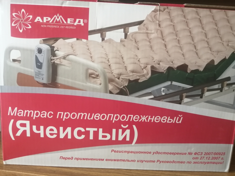 Продам матрас противоположный (ячеистый)