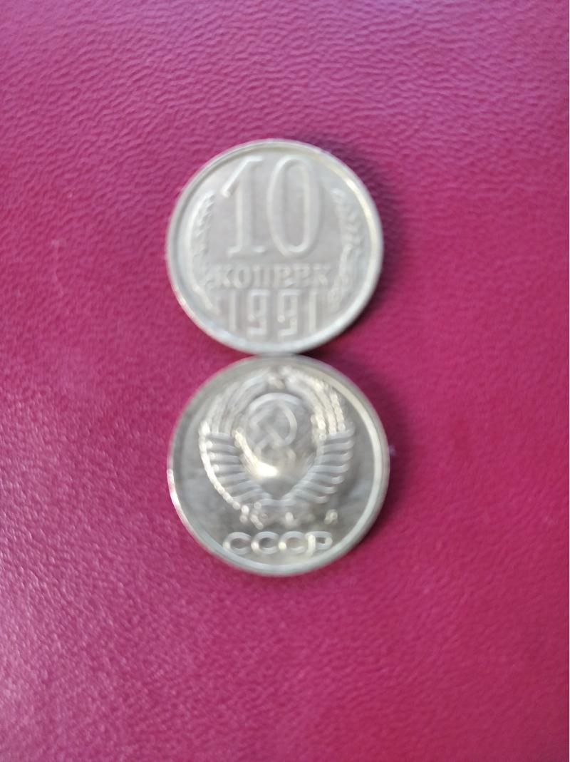 Монеты!1800.