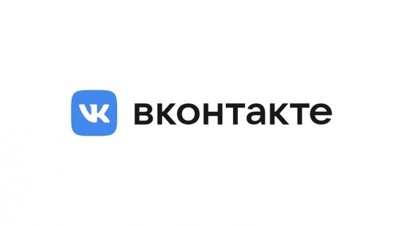 Раскрутка в Вконтакте. Накрутка подписчиков