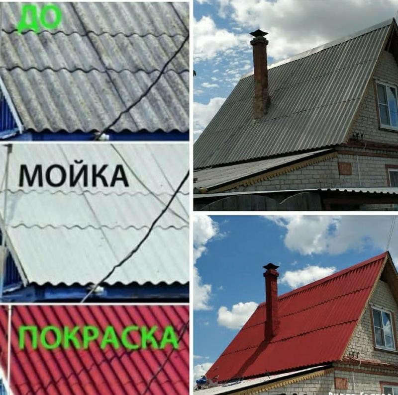 Покраска крыши дома. Ремонт кровли.