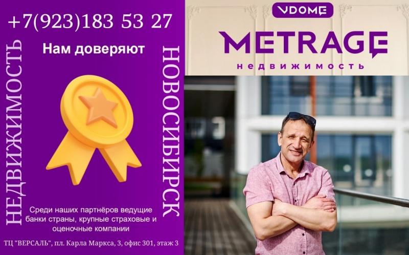 Покупка Вашей недвижимости