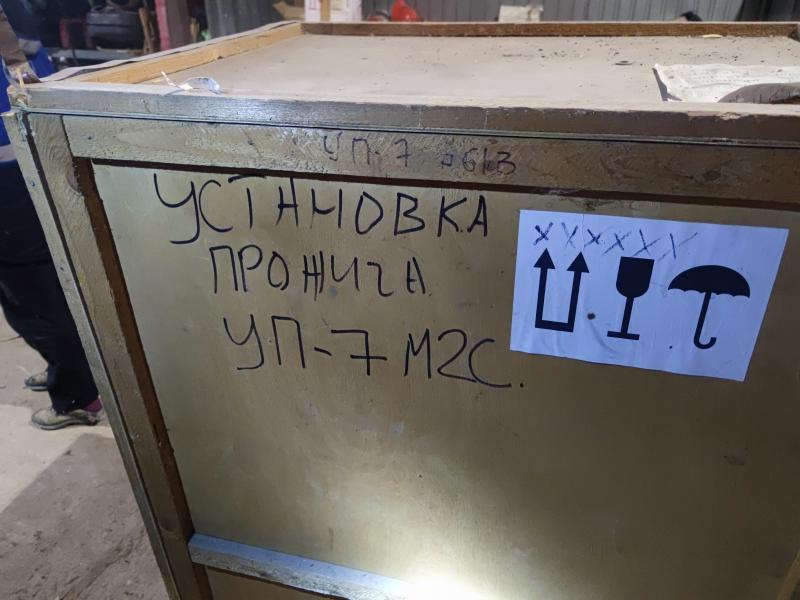 Трассоискатель (УП-7М2С+СТАЛКЕР ГТ-75+СТАЛКЕР ПТ-02)