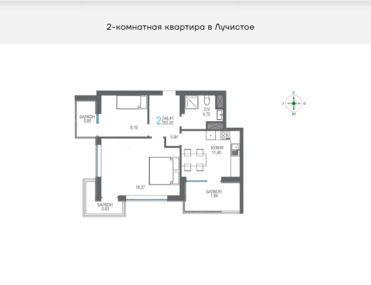 2-к квартира, 52 м2, 12/13 эт. Лучистое