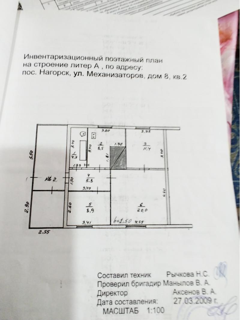 Дом 59 м2 Продажа Дома