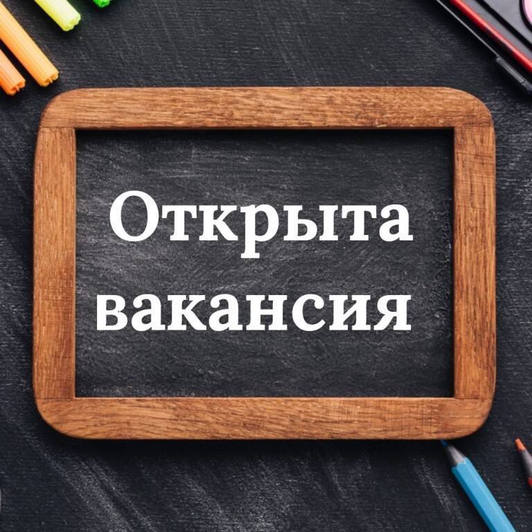 Требуются разнорабочые