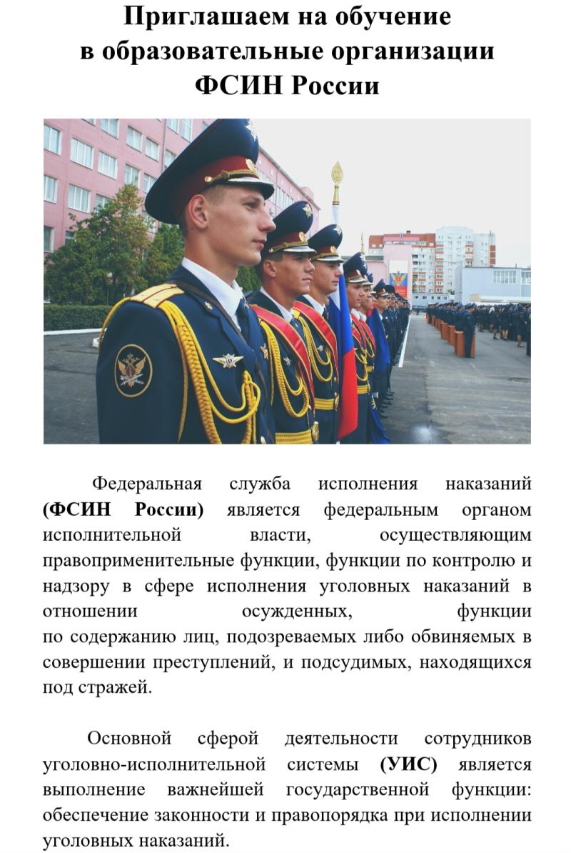 Высшее образование бесплатно!Трудоустройство в Республике Коми гарантировано