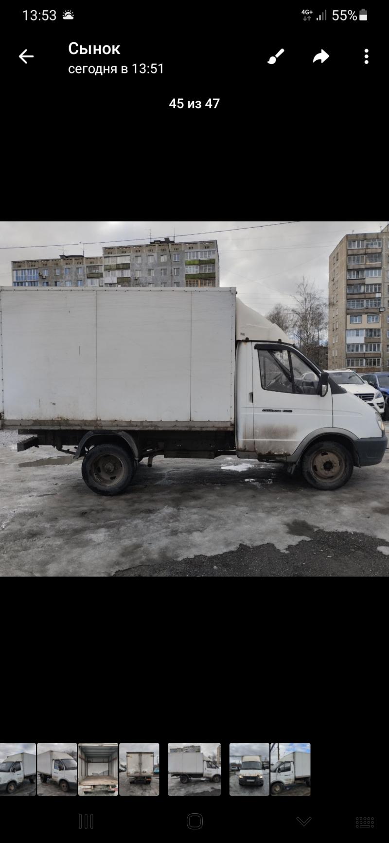 ГАЗ ГАЗель, 2013