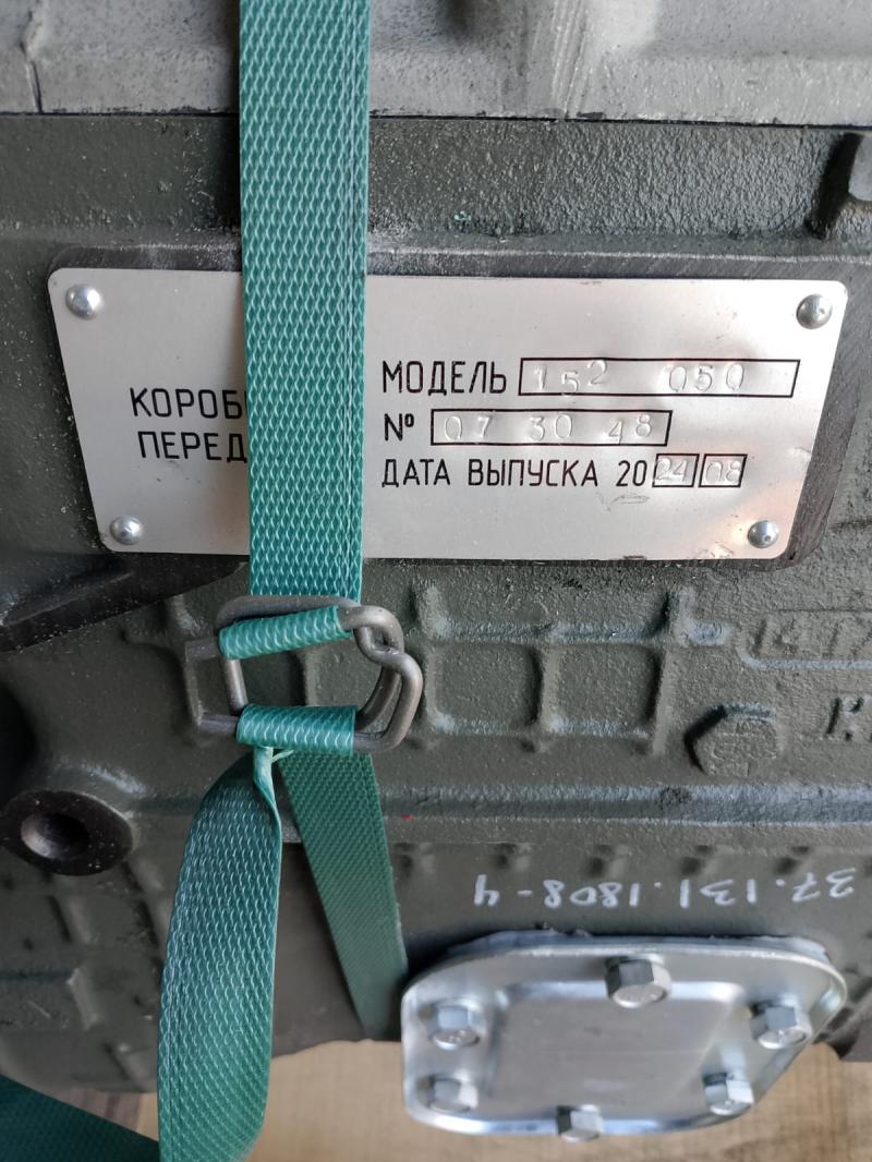 Коробка 152 с делителем