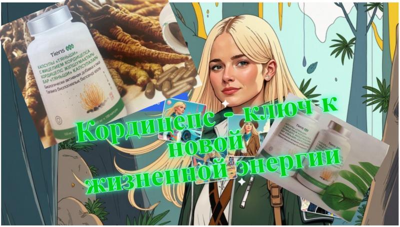 Ослаб иммунитет? Предлагаем решение!