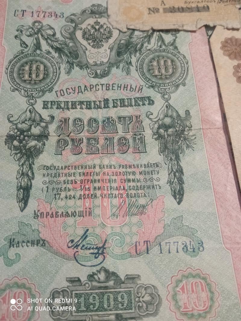 Продать
