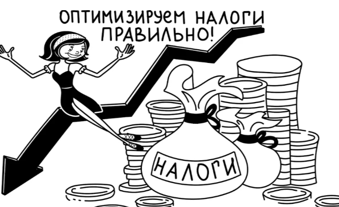 Оптимизация НДС