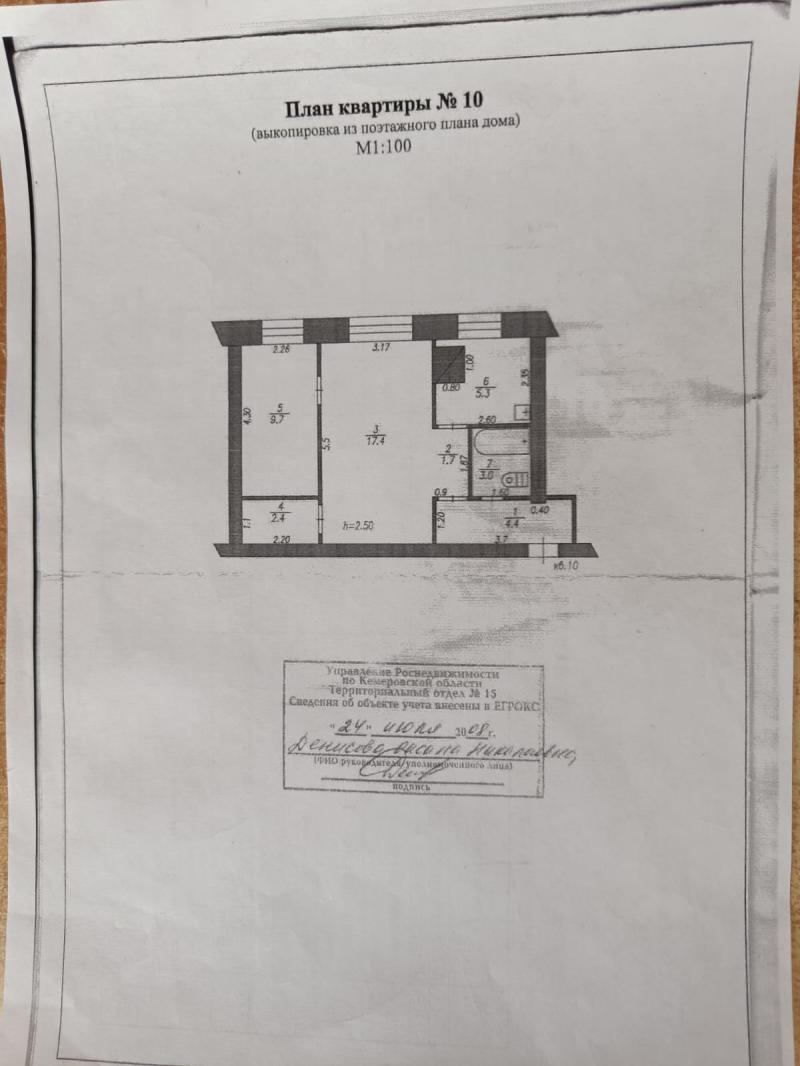 2-к квартира, 1/2 эт.