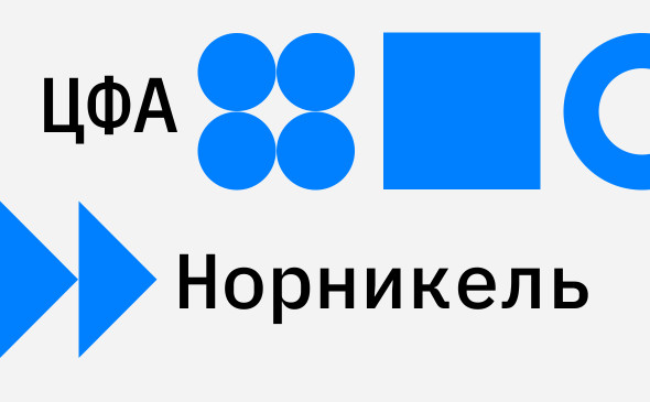 ЦФА