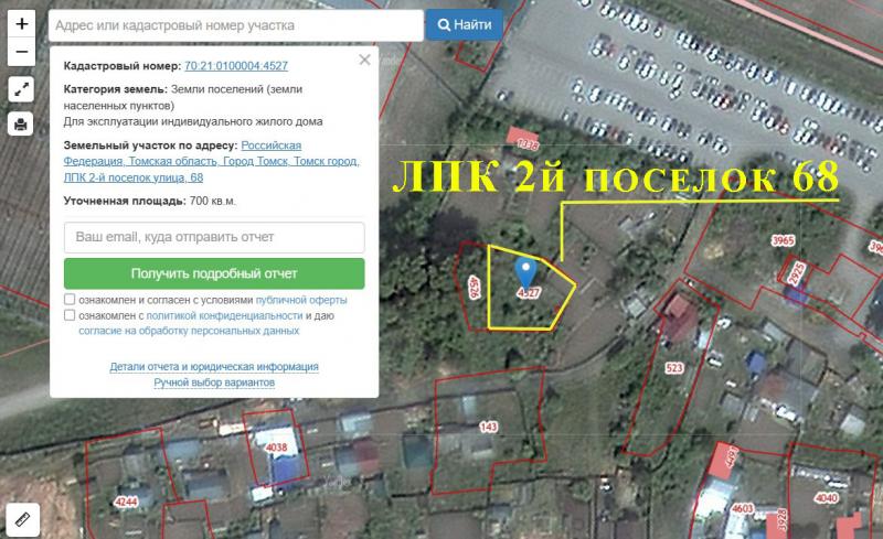 ЗУ в городе ЛПК 68