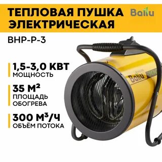    BHP-P-3 !!!!!!