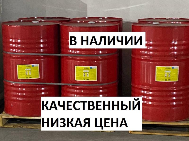 Изоцианат MDI Karunate Каrооn КР-200