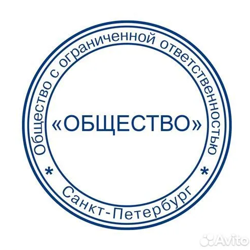 Продам ООО (ОСНО) действующее с 2006г. (металлоторговля, перевозки)