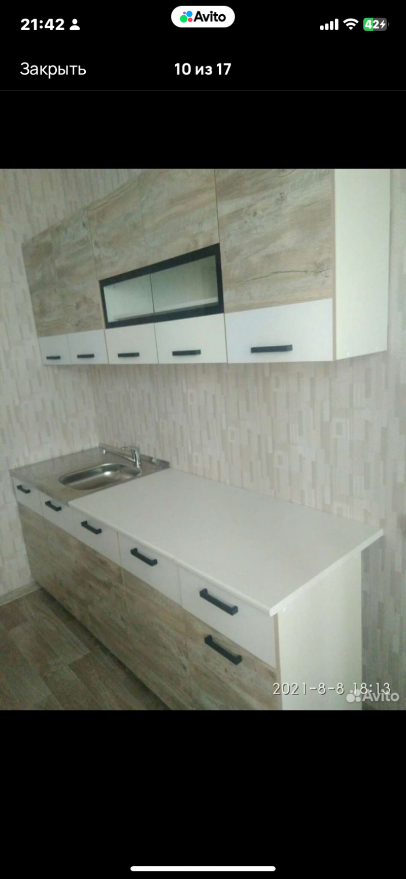 2-к квартира, 53 м2, 9/17 эт.