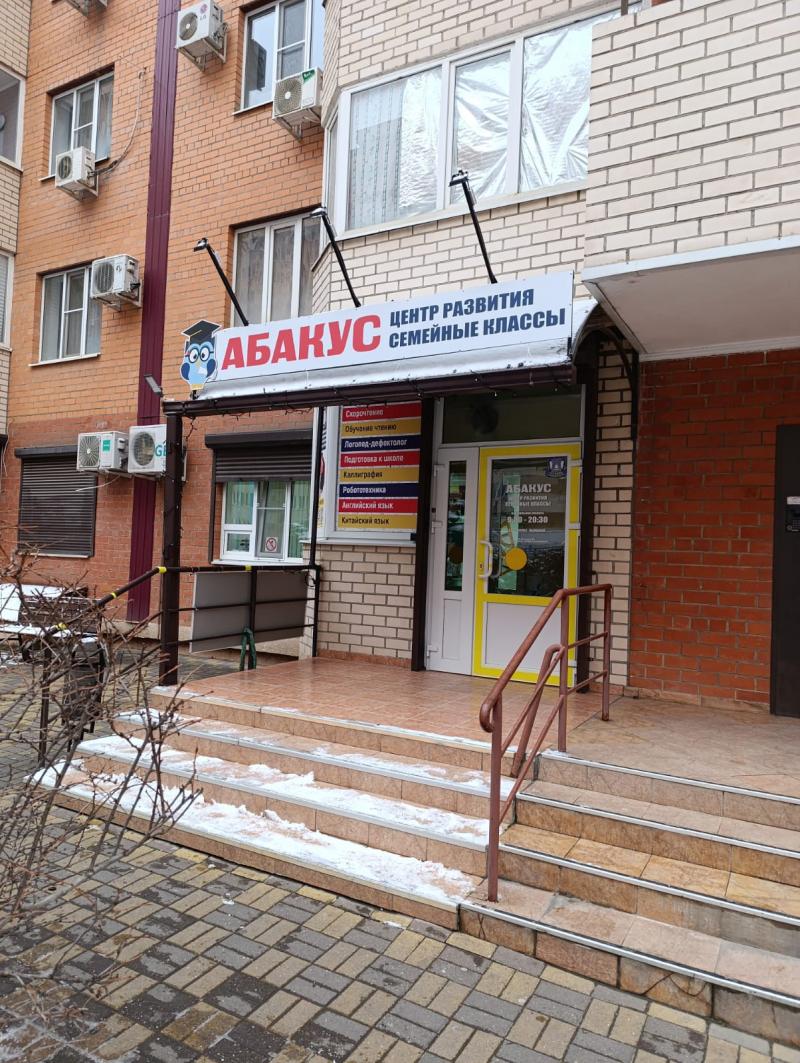 Продам