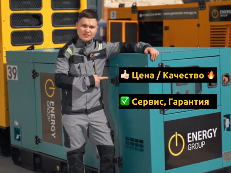 Дизельный генератор 30 50 100 150 200 300 400 500 800 1000 кВт