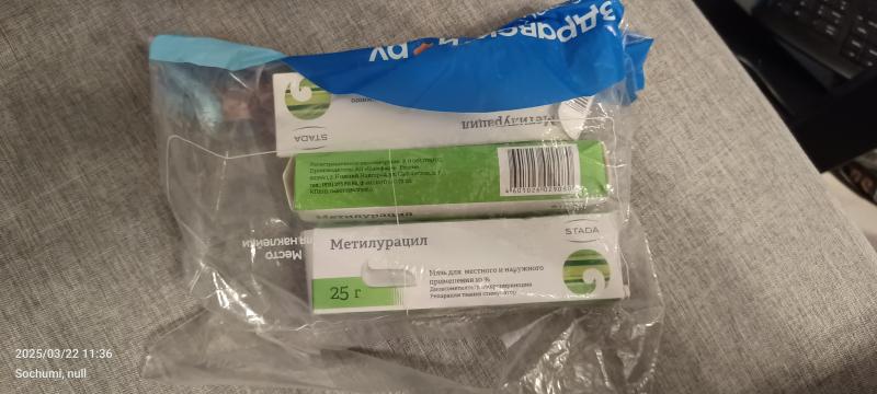 Отдам бесплатно