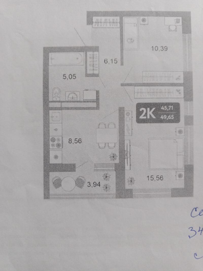 2-к квартира, 49,7, 5/22 эт.