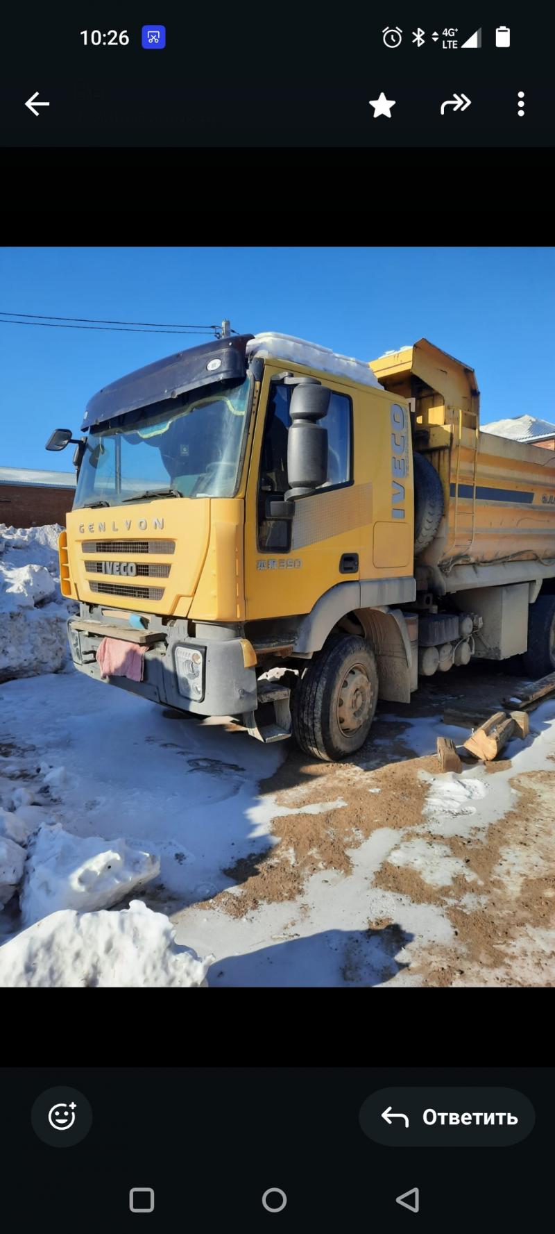 Продам самосвал HongyanCQ 3255HTG384 2100000 руб