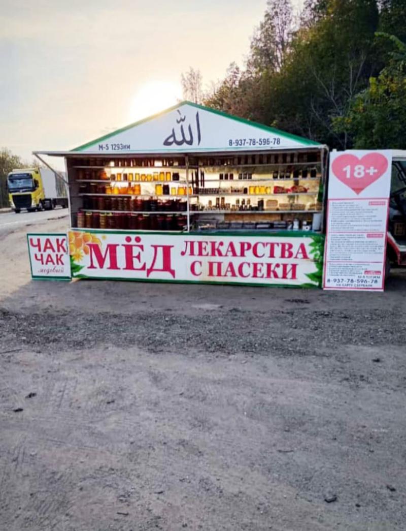 35-й микрорайон, 17, 452613, Октябрьский, Республика Башкортостан