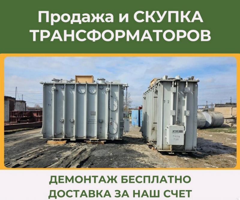 Трансформатор Тмг 1000