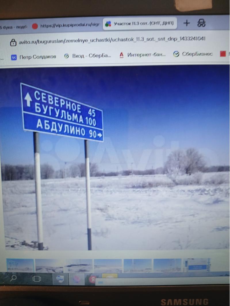 Продам