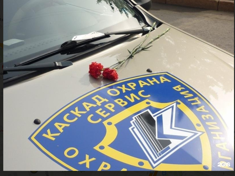 ЧОО "Каскад -Регион",охранник Срочно !!!!