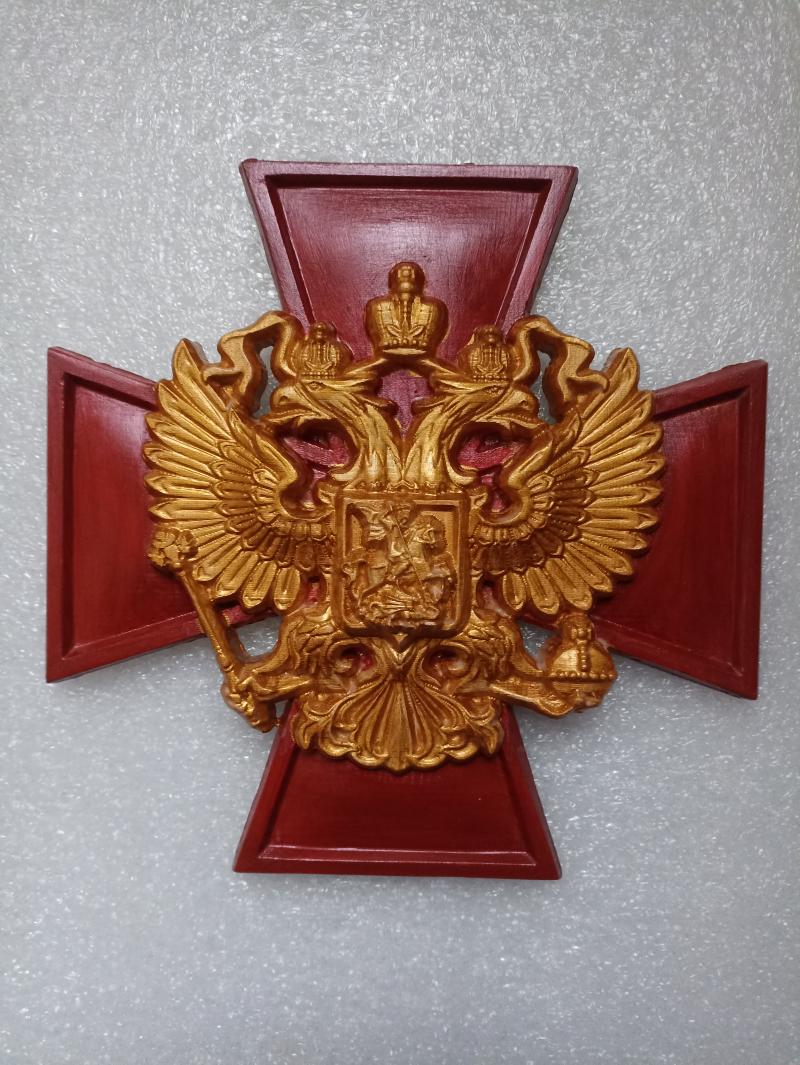 Российский герб на фоне Георгиевского креста
